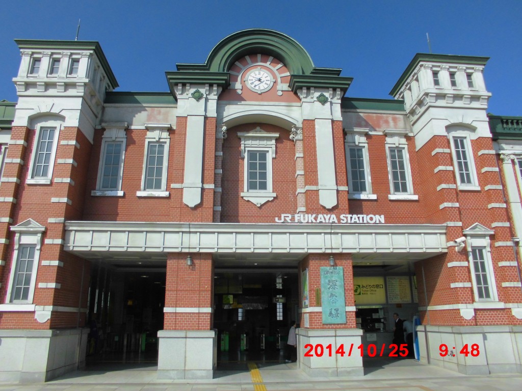 深谷駅駅舎