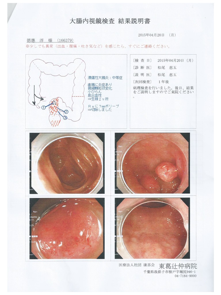 結果写真