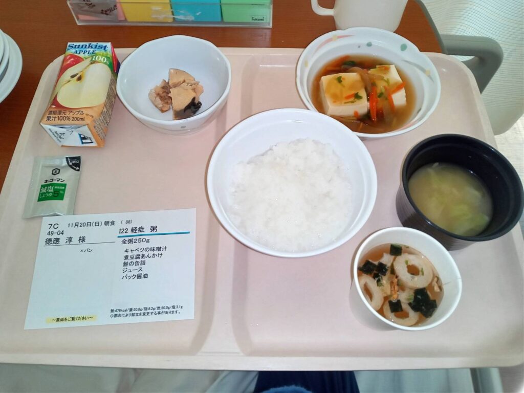 朝食