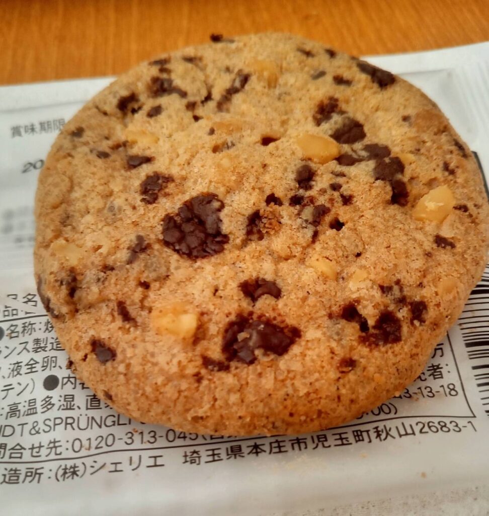 マカダミアナッツ入クッキー