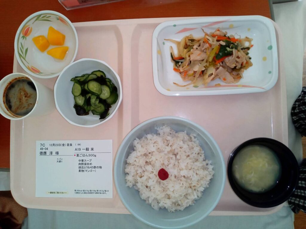 昼食