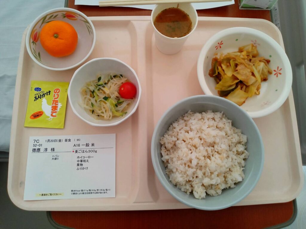 昼食