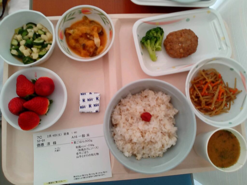 昼食