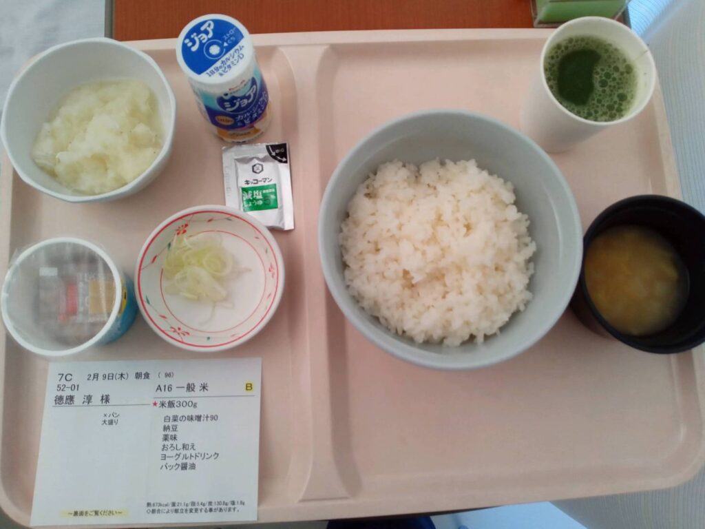 朝食