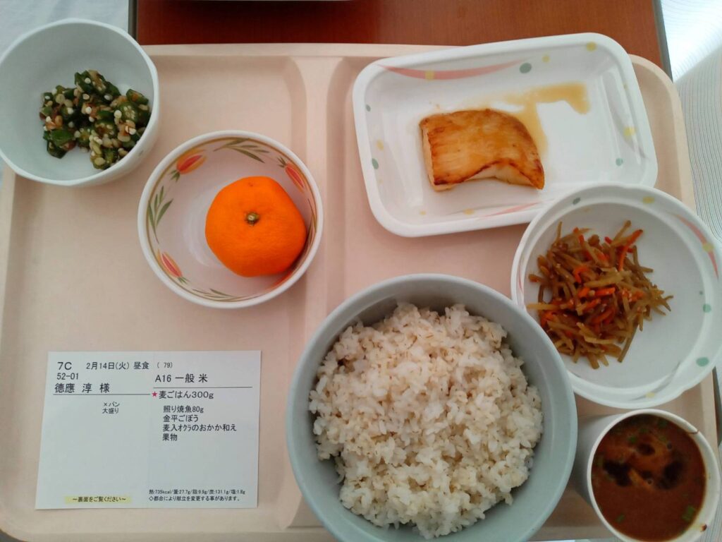 昼食