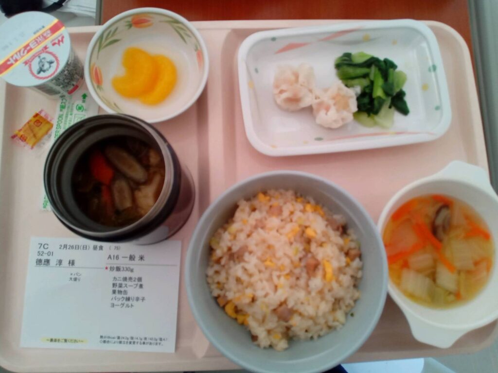 昼食