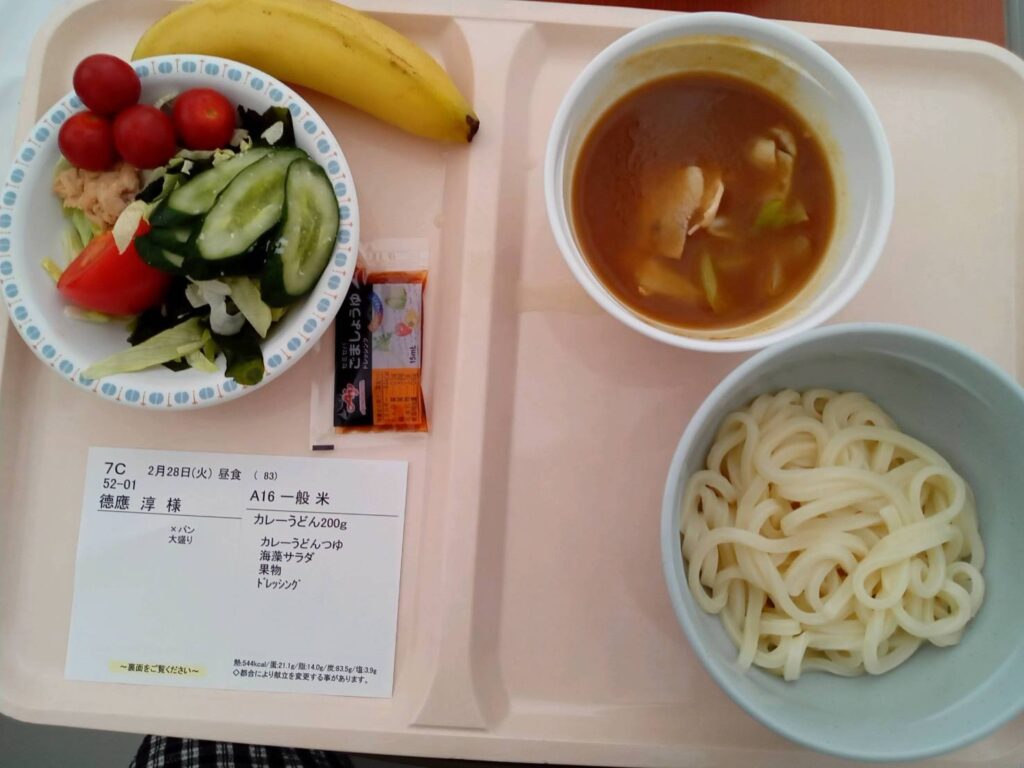 昼食