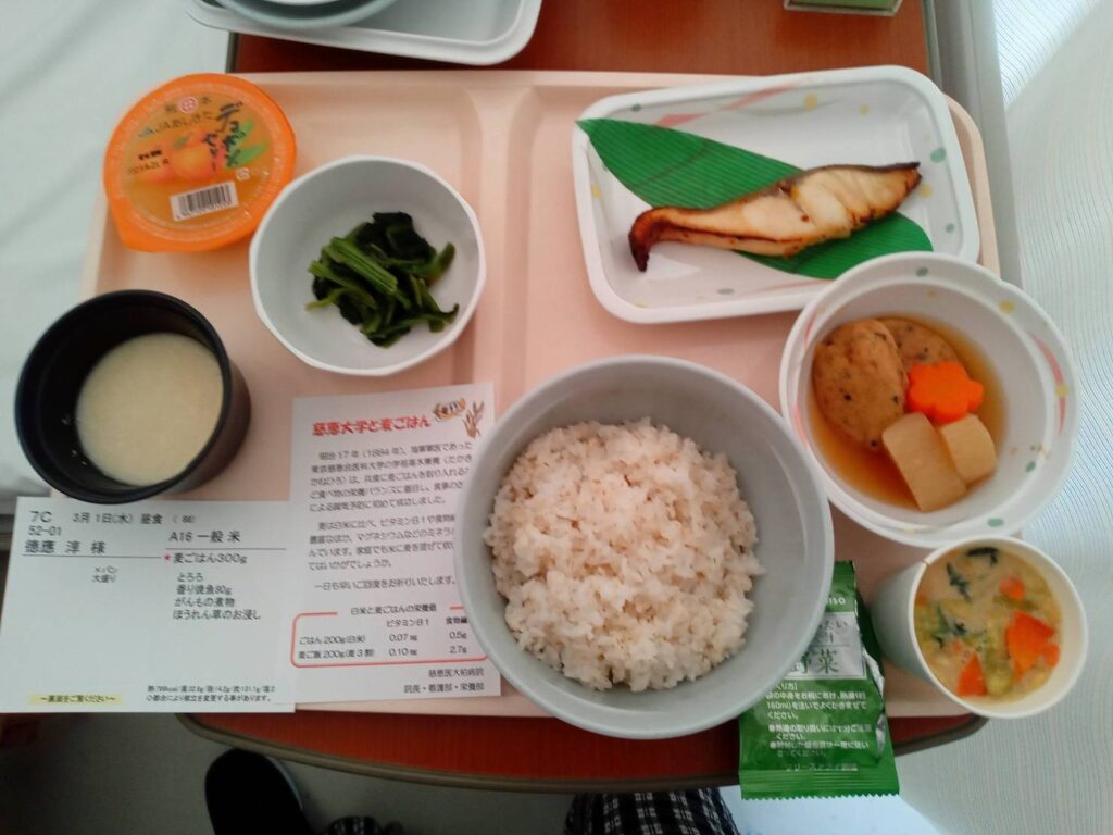 昼食