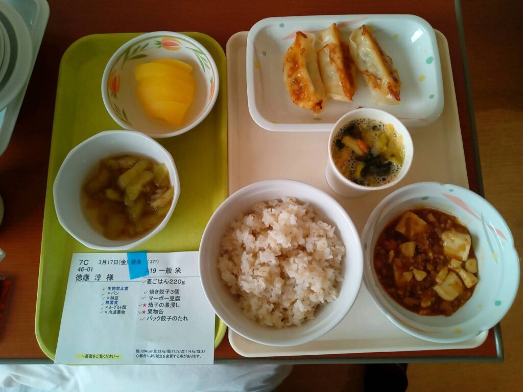 昼食