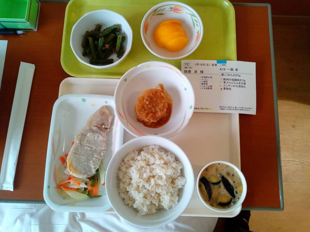 昼食