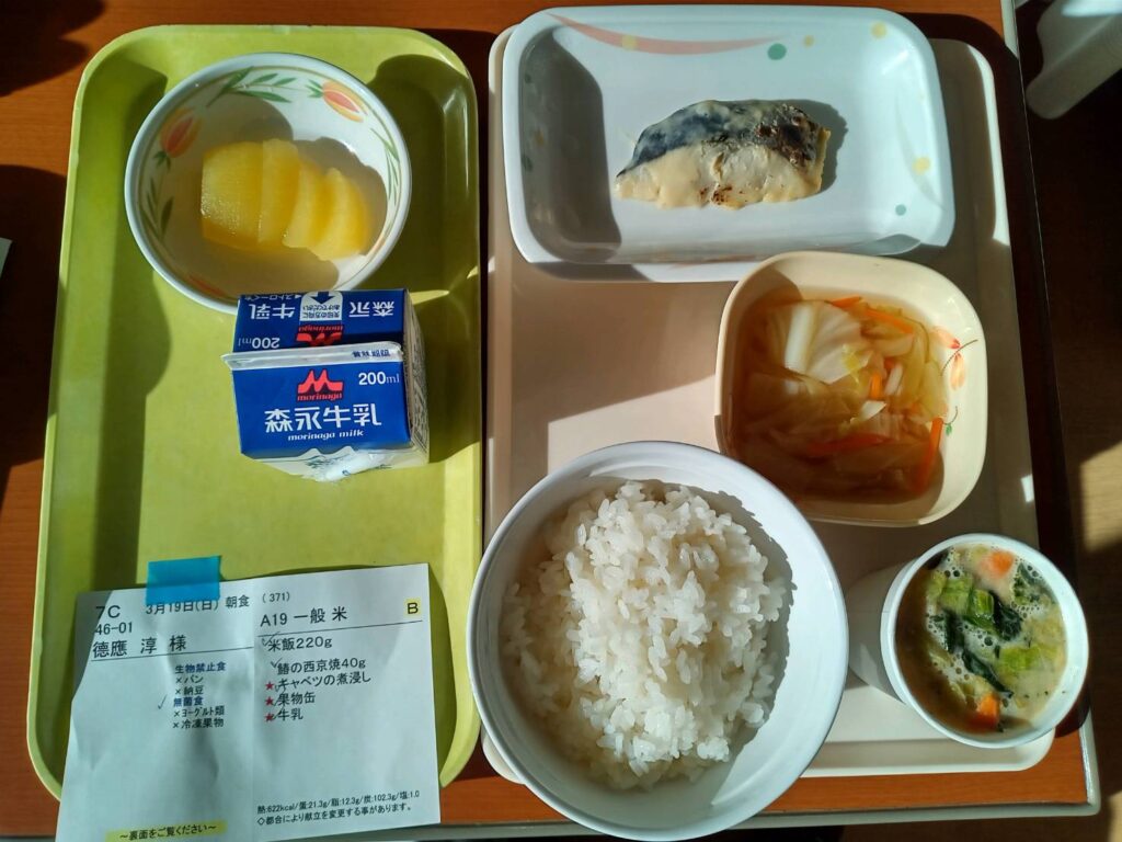 朝食