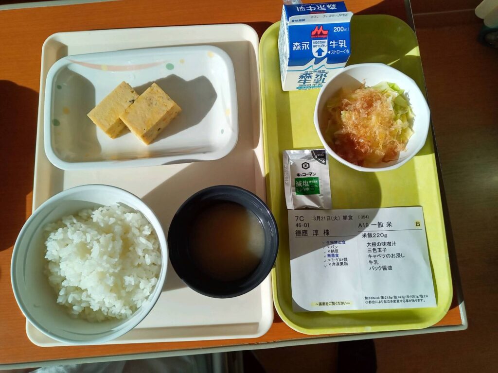 朝食